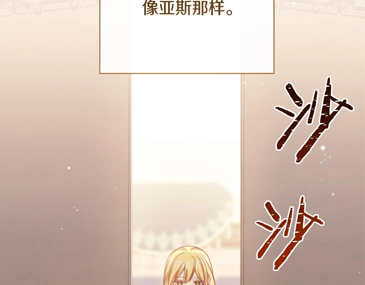 番外2 穿越而来171