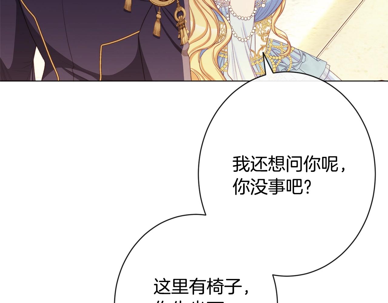 第103话 思念成疾207