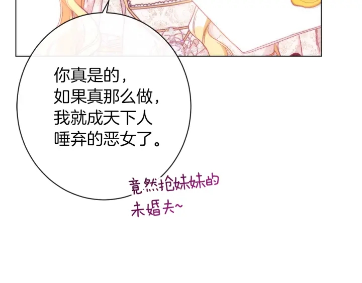 第28话 劲敌199
