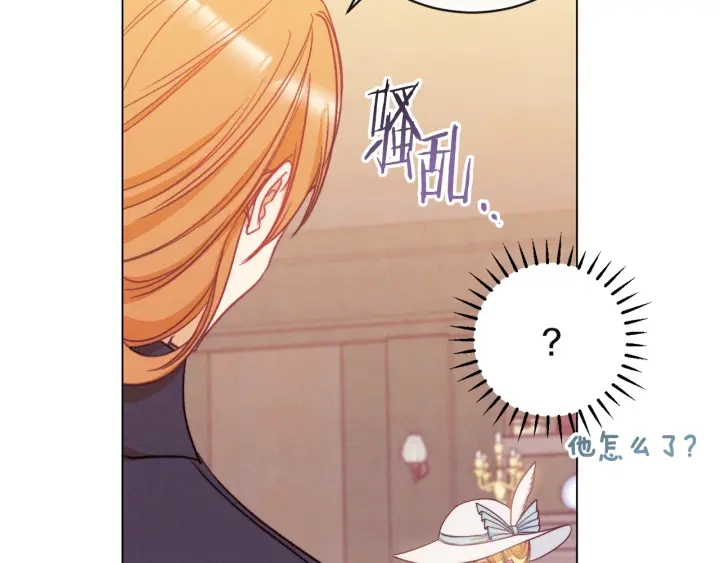 第35话 皇太子？！165
