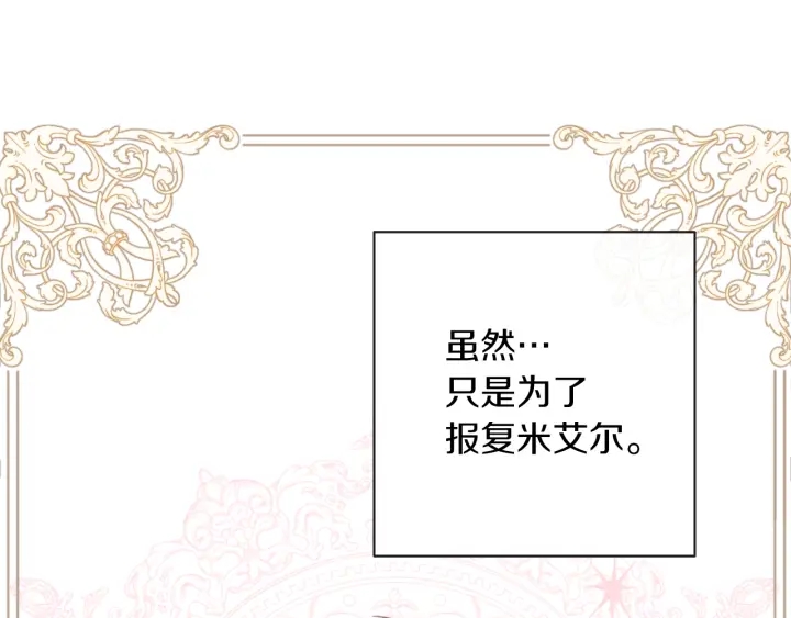 第9话 强大的后盾190