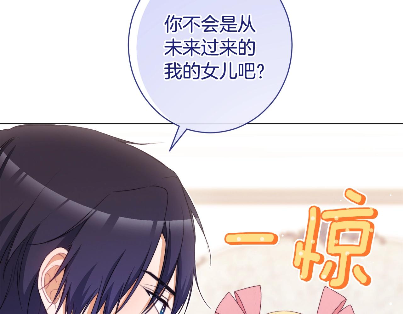 番外3 不要生下我216