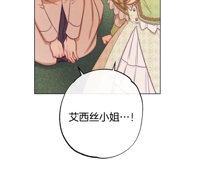 第51话 三观炸裂181