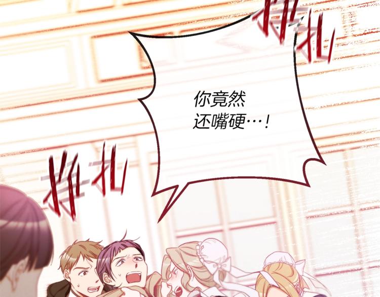 第54话 久等了小姐2