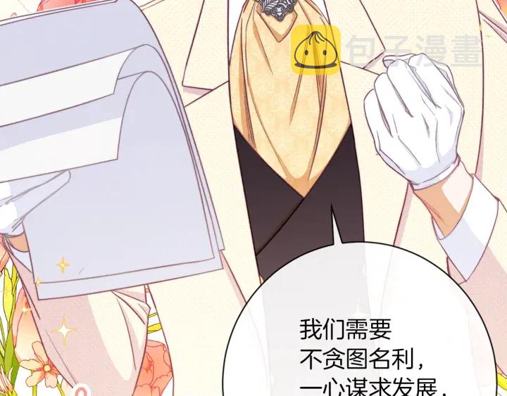 第47话 好感56