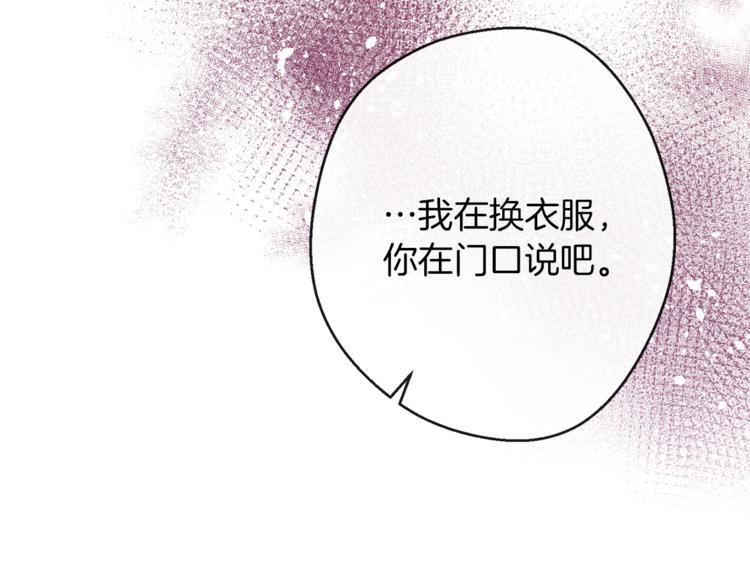 第62话 蓄意谋杀199