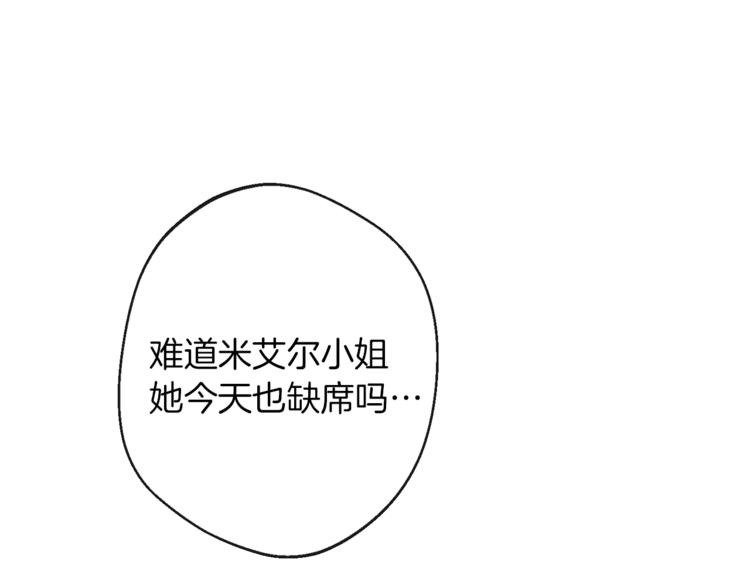 第55话 亲爱的人72