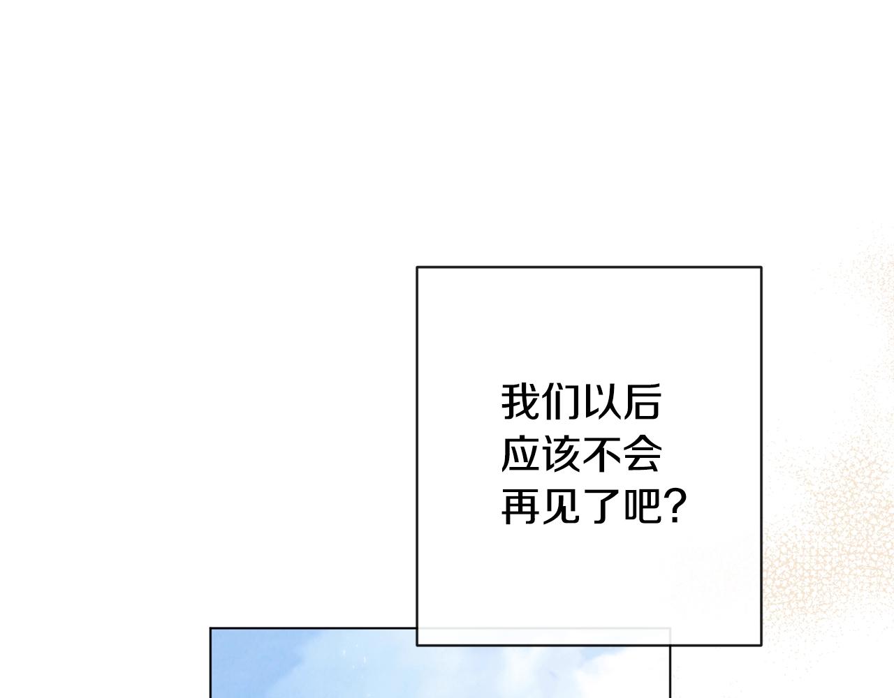 第89话 亲生父亲113
