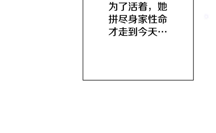 第71话 坐以待毙107