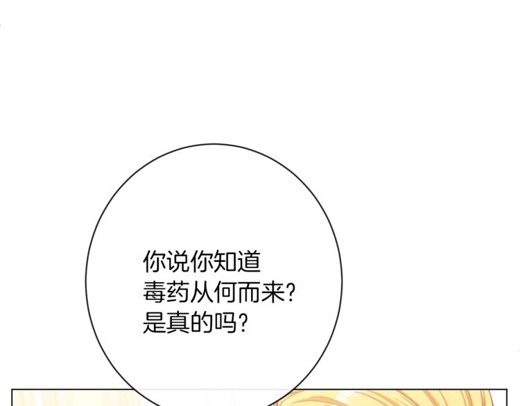 第54话 久等了小姐25