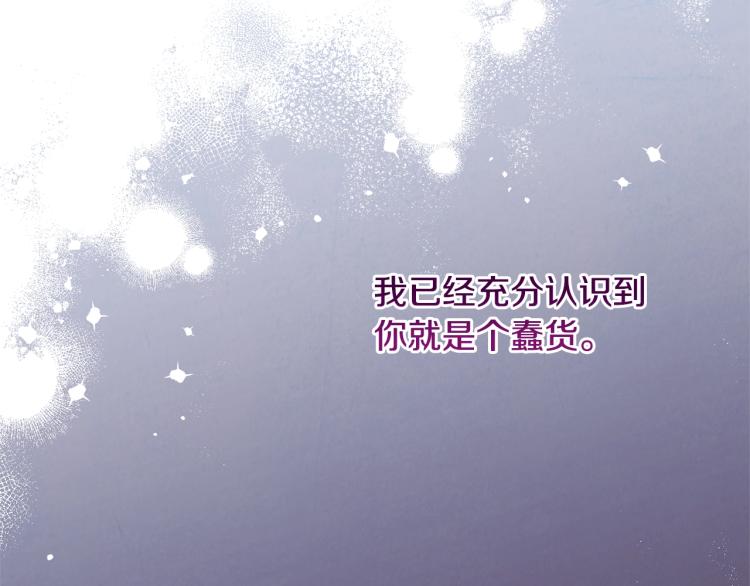 第68话 对决172