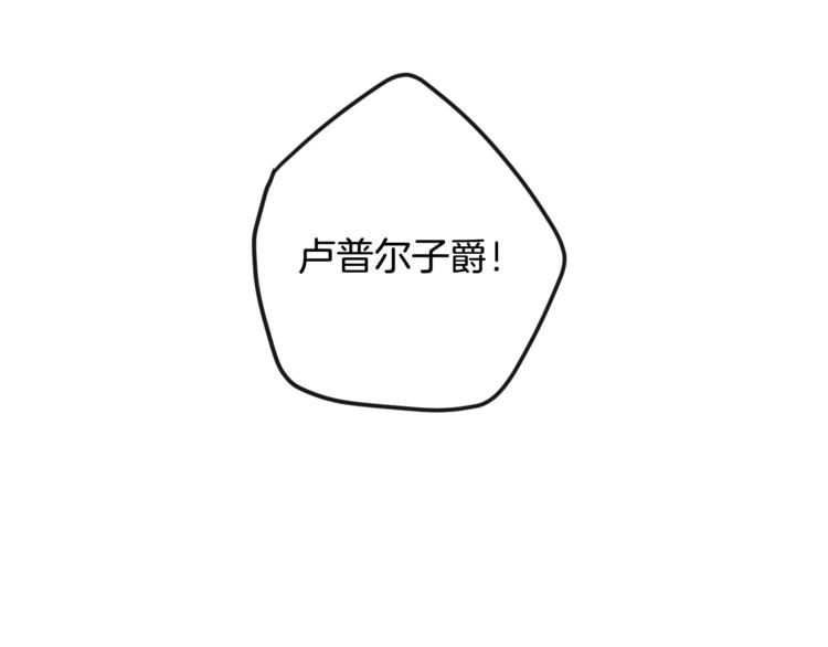 第8话 伪善茶话会189