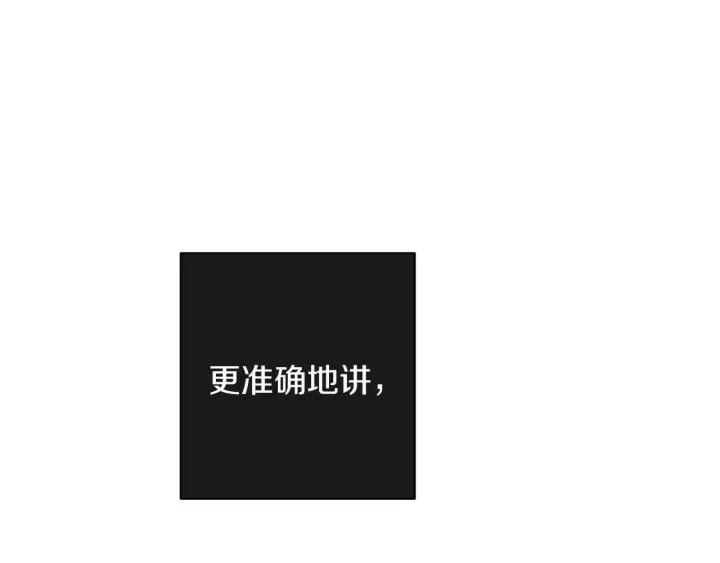 第9话 强大的后盾130