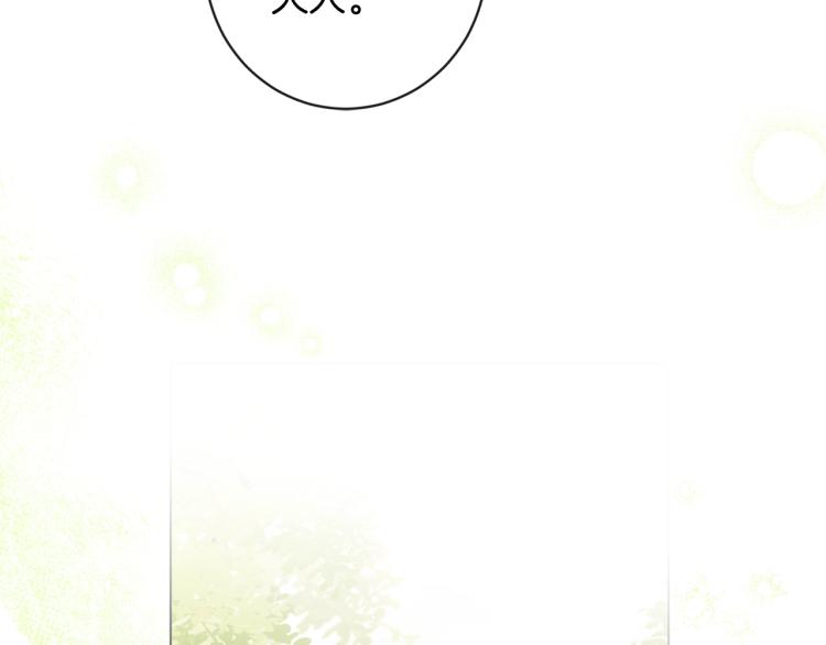 第64话 难得的时光116