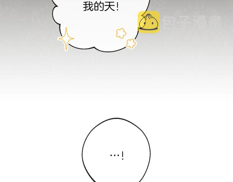 第59话 私会88