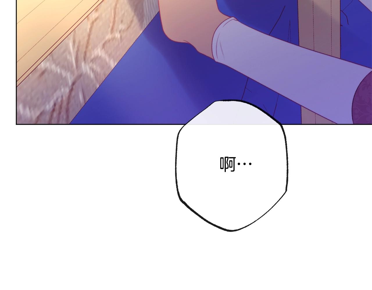 第93话 新婚快乐204