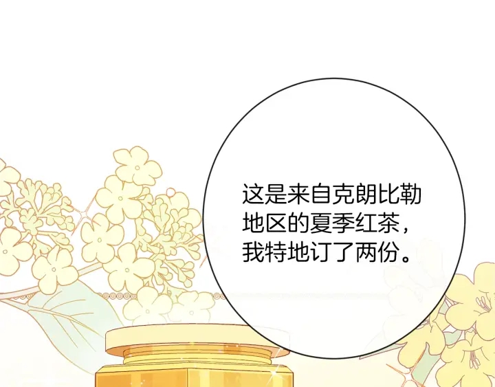 第39话 明争暗斗27