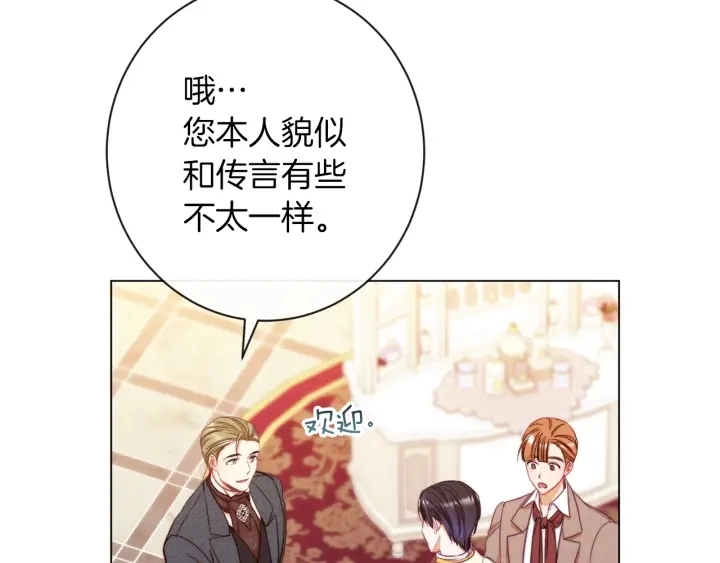 第46话 猜不透97
