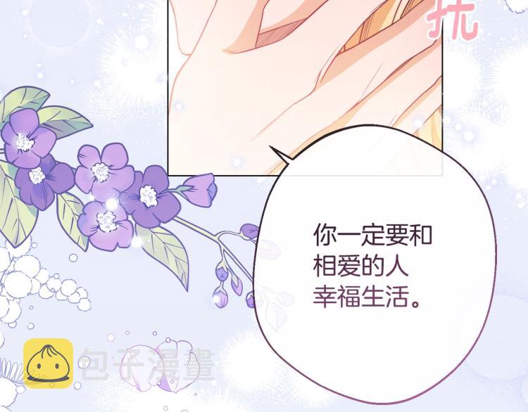 第71话 坐以待毙101