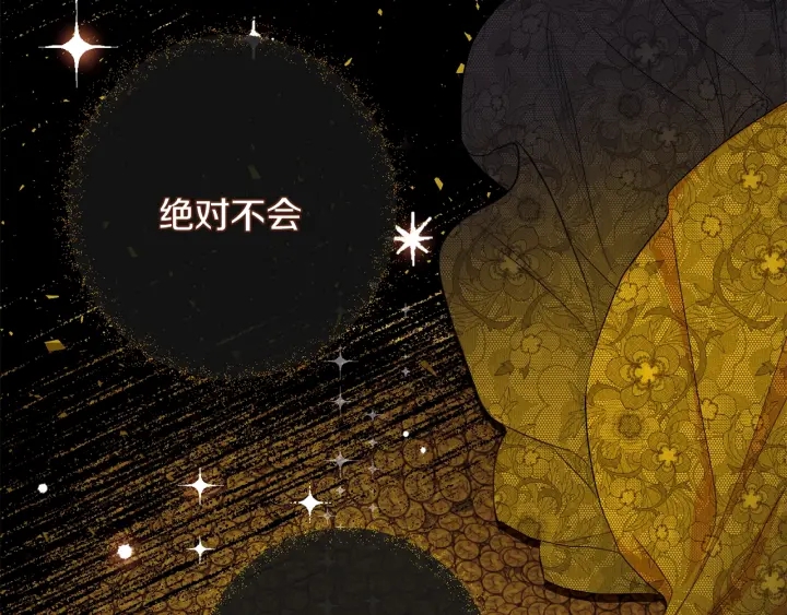 第39话 明争暗斗205