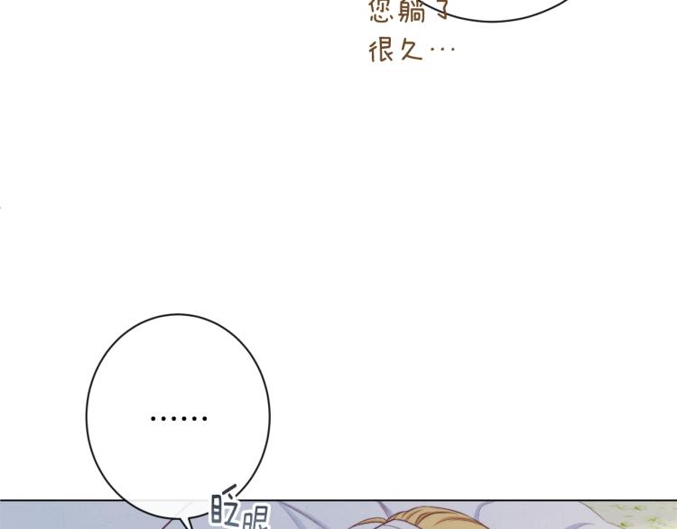 第71话 坐以待毙9