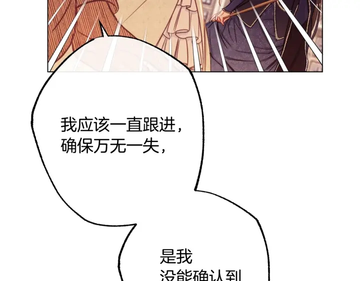 第51话 三观炸裂178