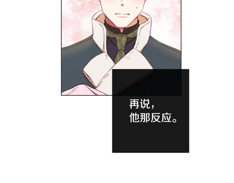 第52话 闯闺房62