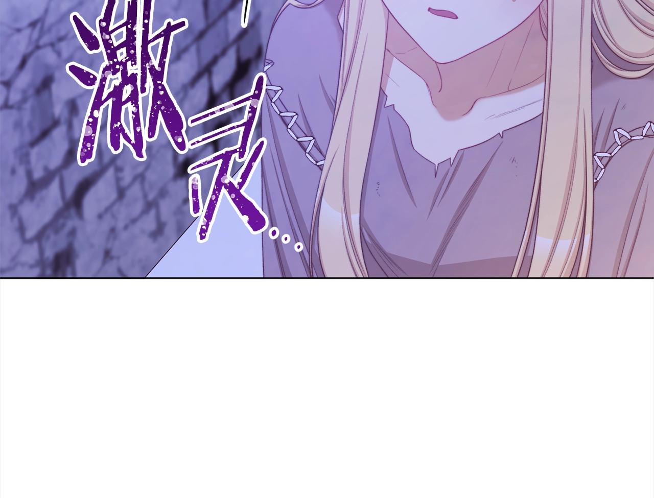 第98话 断头台11