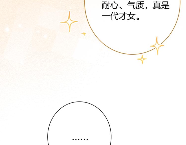 第60话 见父母180