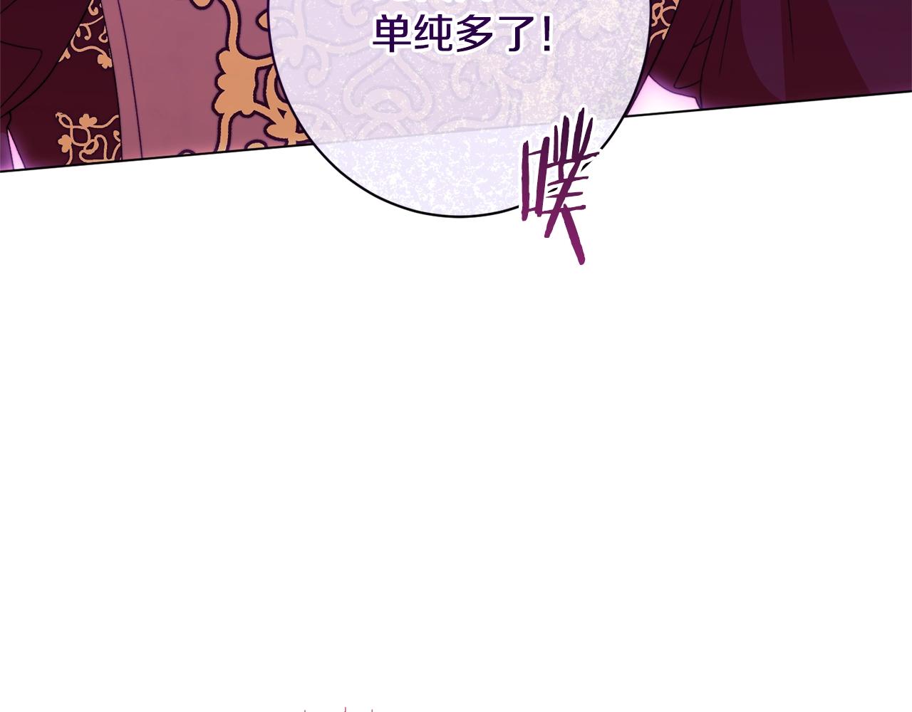 番外9 改变未来53