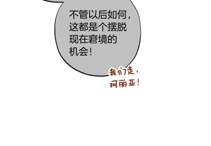 第51话 三观炸裂122