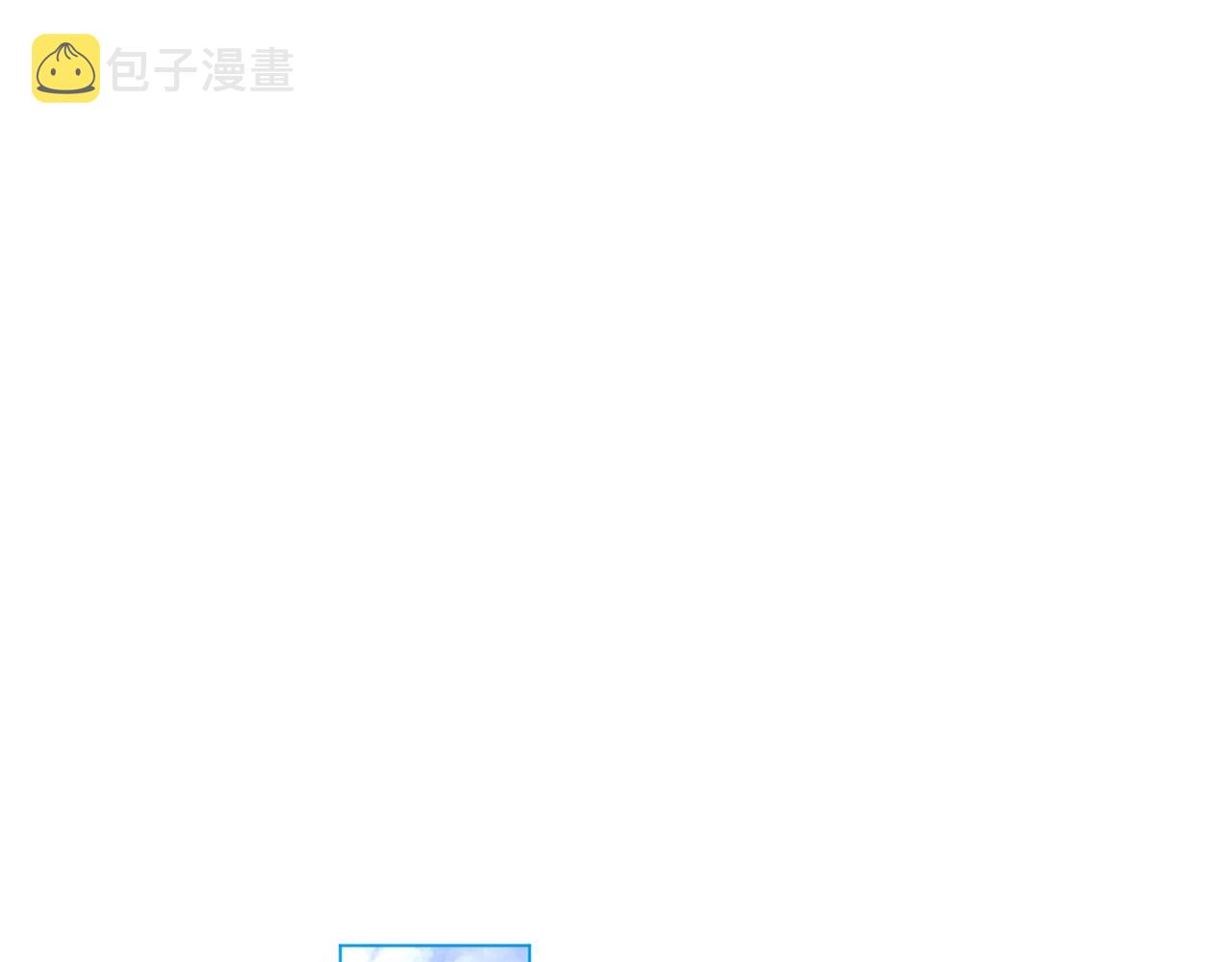 番外11 专属庆典128