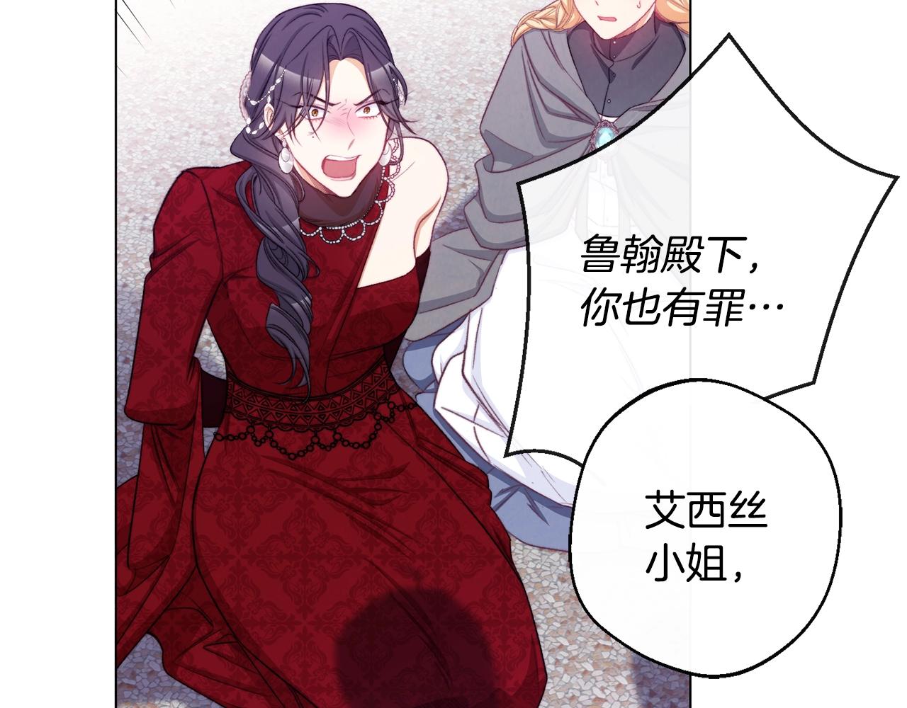 第83话 功劳41