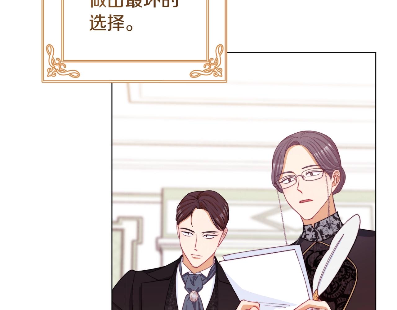 第85话 亲手解决203