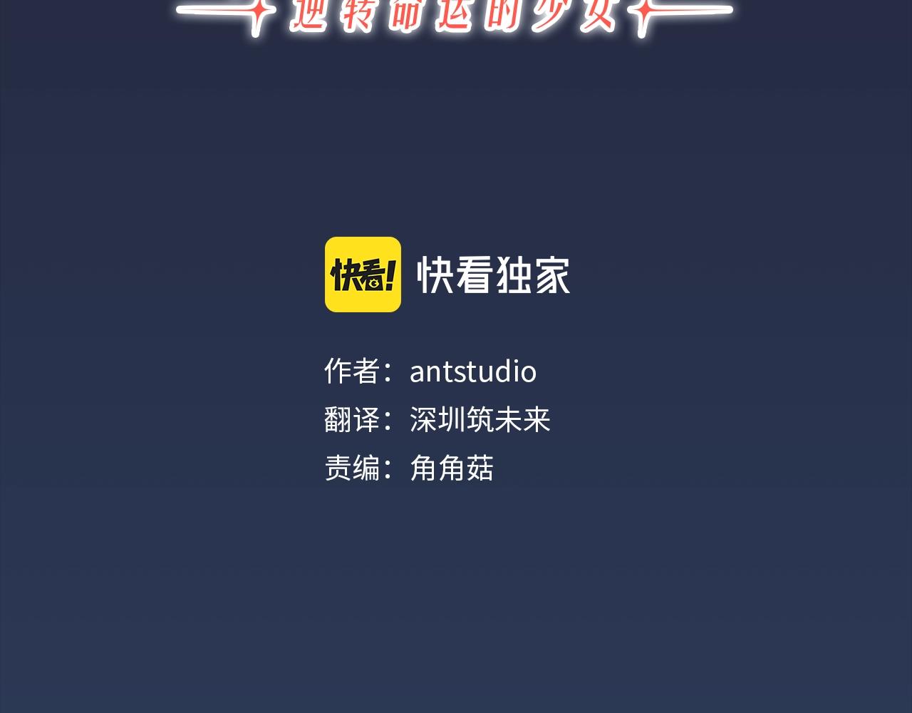 番外10 萌娃时装秀2