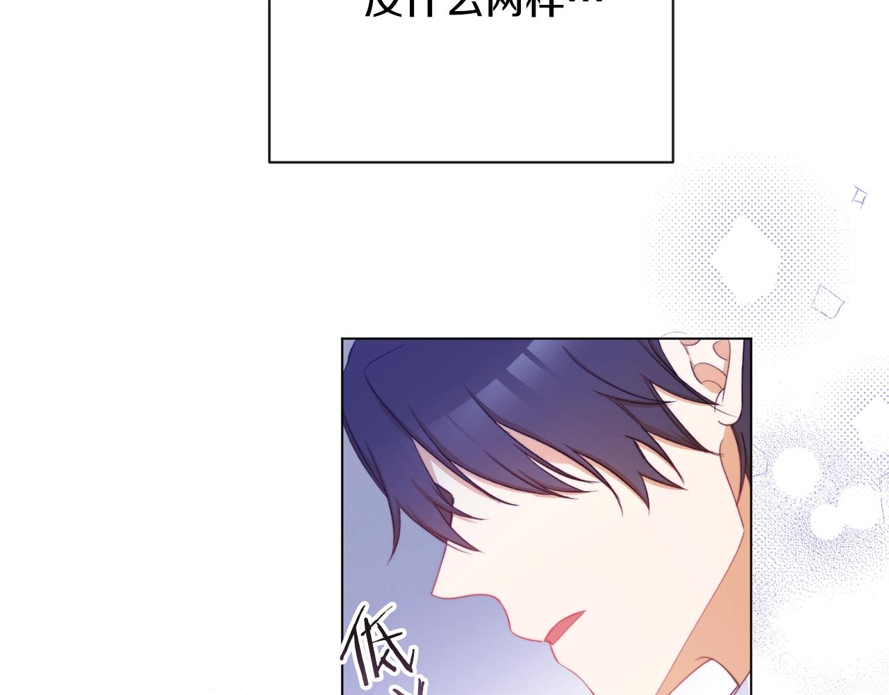 第84话 胡思乱想181