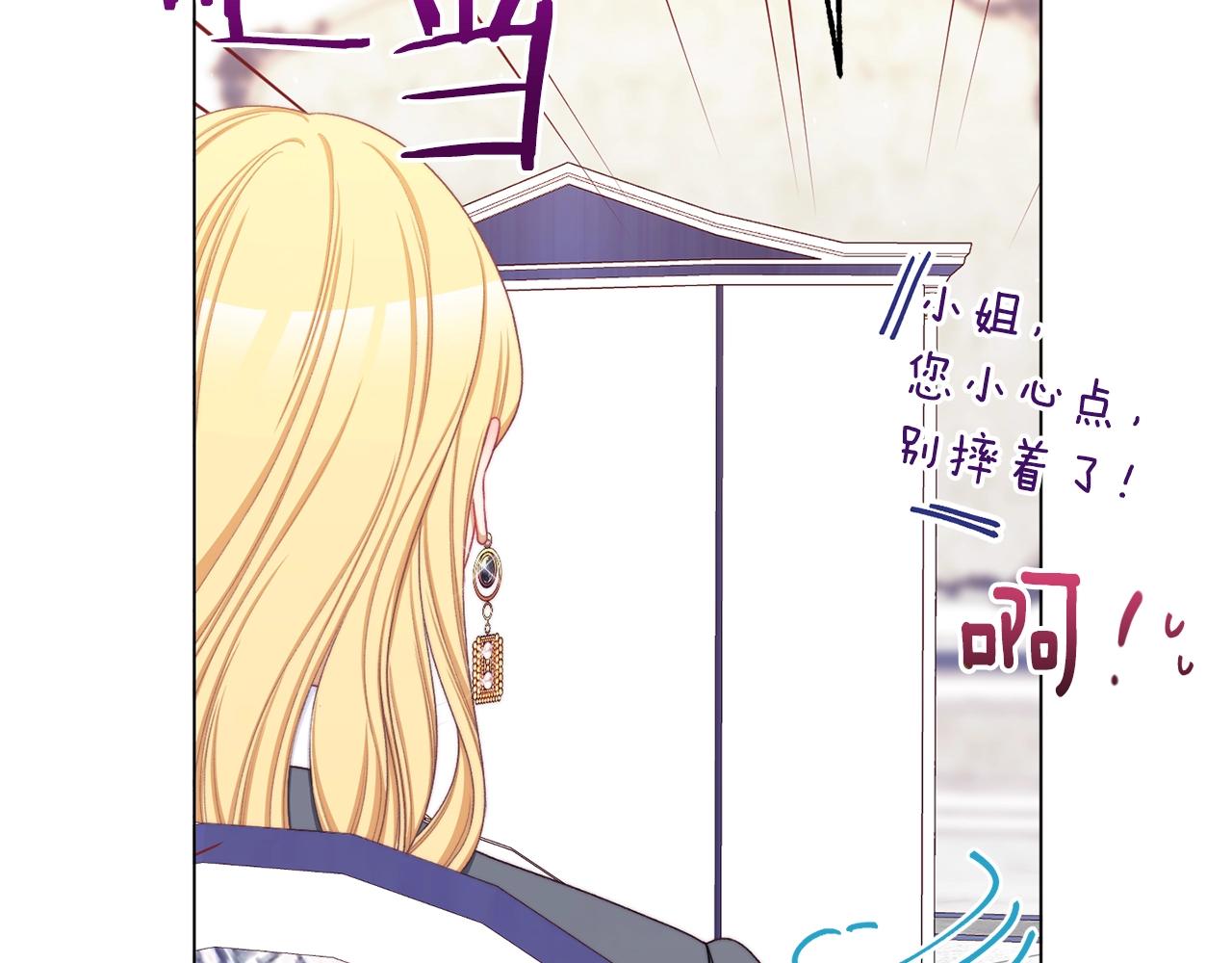 番外10 萌娃时装秀116