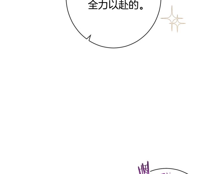 第一季完结篇 全力以赴67