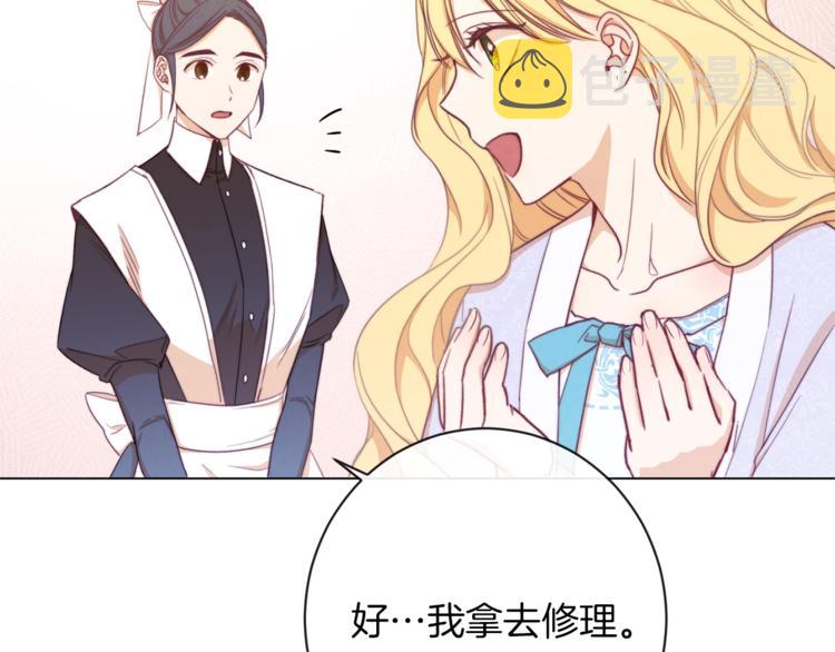 第2话逆转时间⏳82