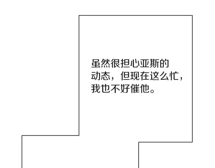 第57话 表明身份41