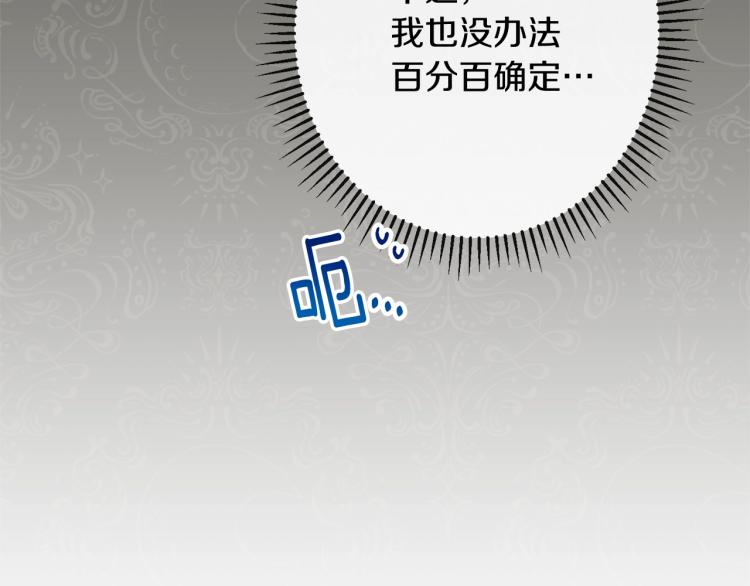 第70话 无地自容188
