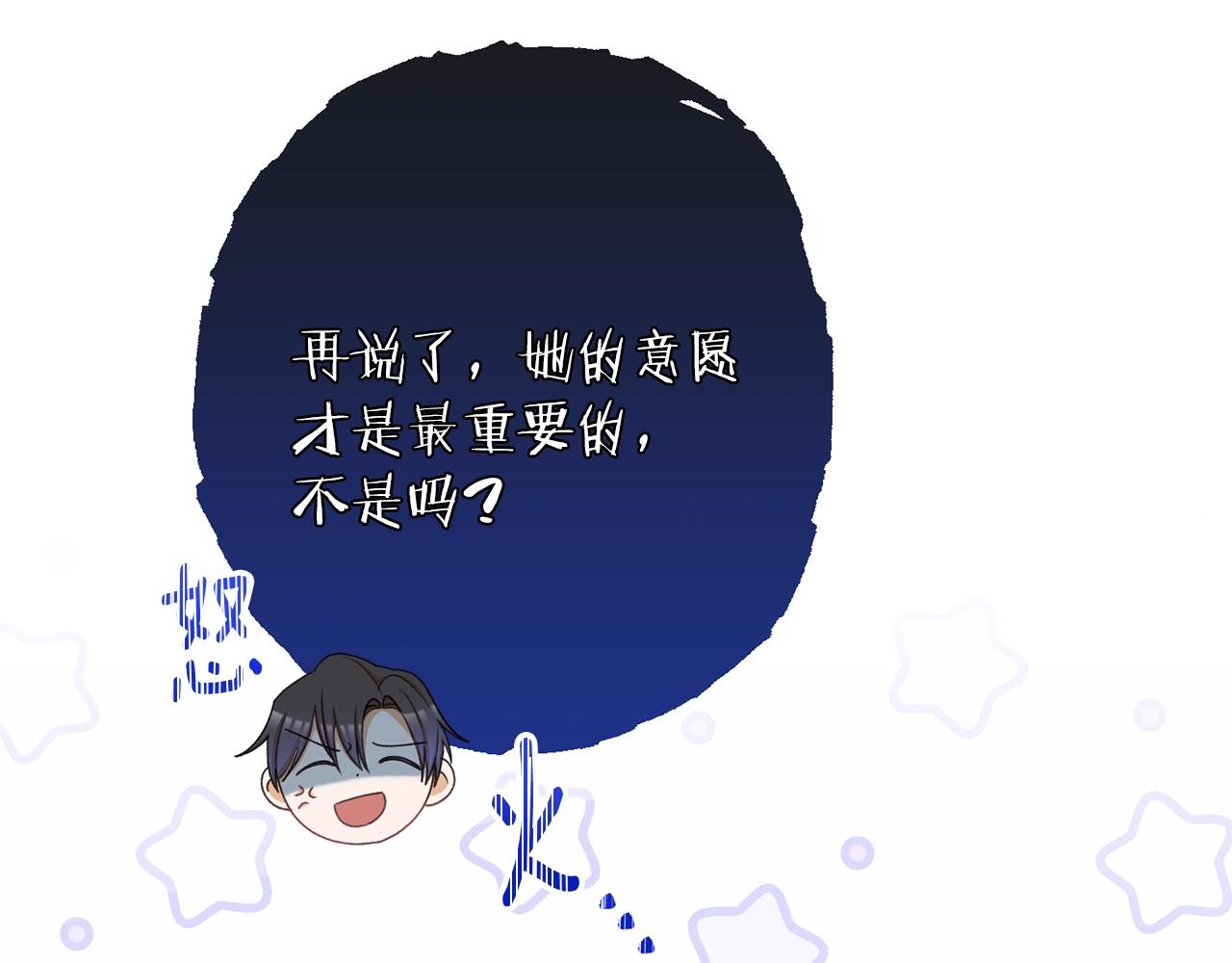 第76话 亲生父亲168