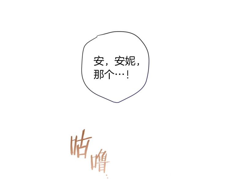 第50话 惺惺相惜61