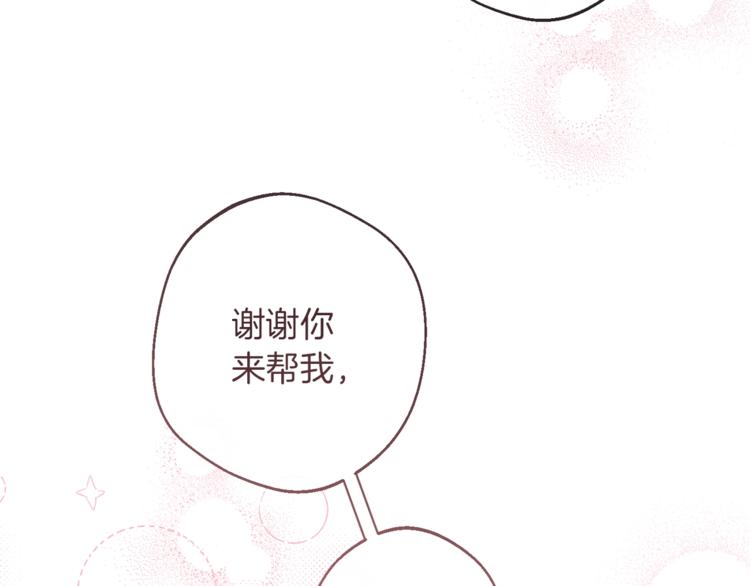 第63话 还好有你113