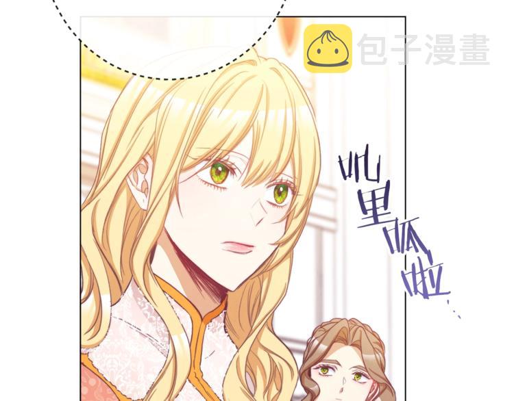 第54话 久等了小姐60