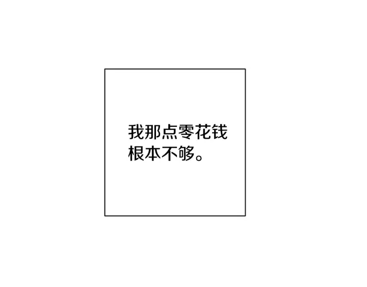 第32话 丢脸199
