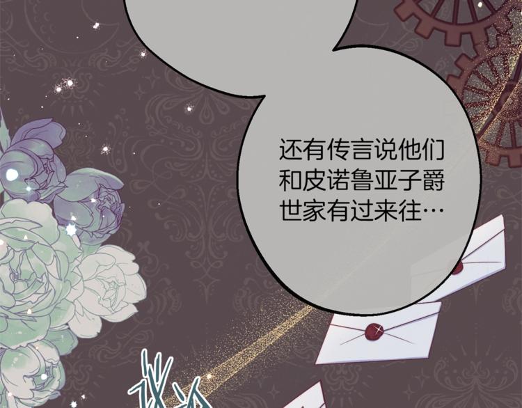 第56话 决定离开22