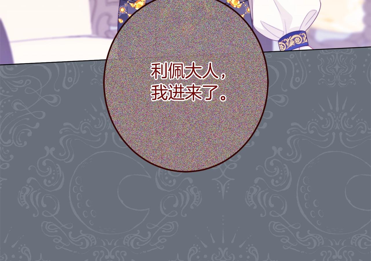 番外11 专属庆典247