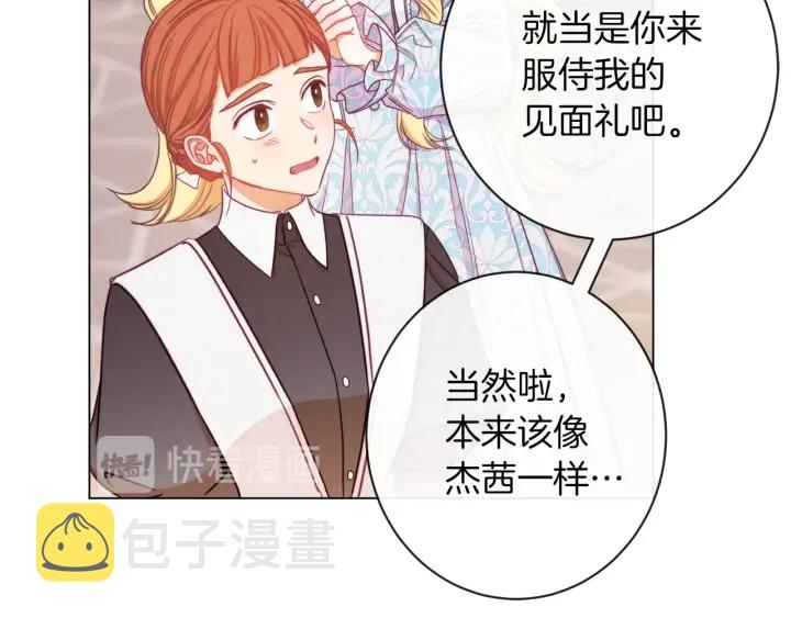 第21话 报复35