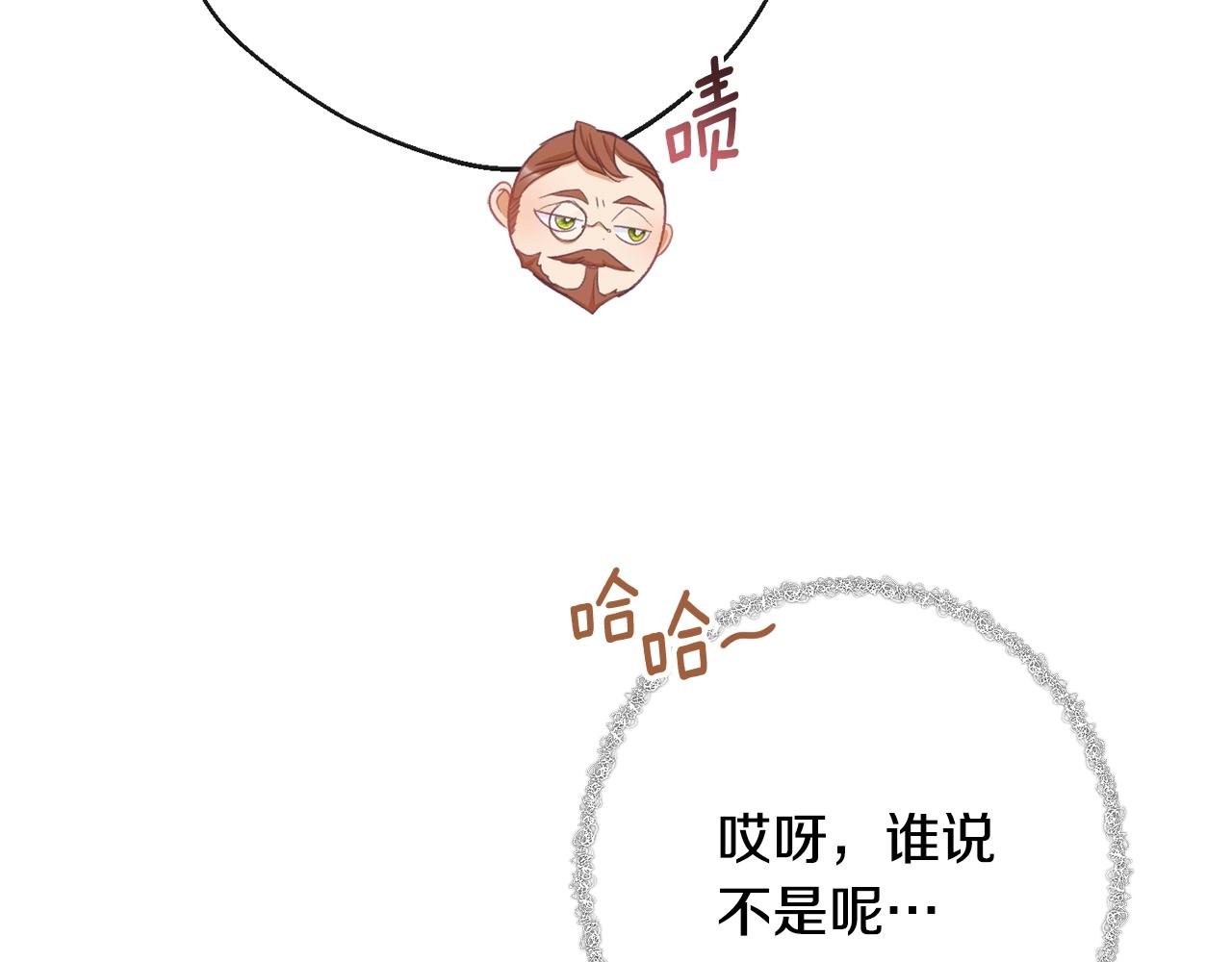 第75话 秘密计划233